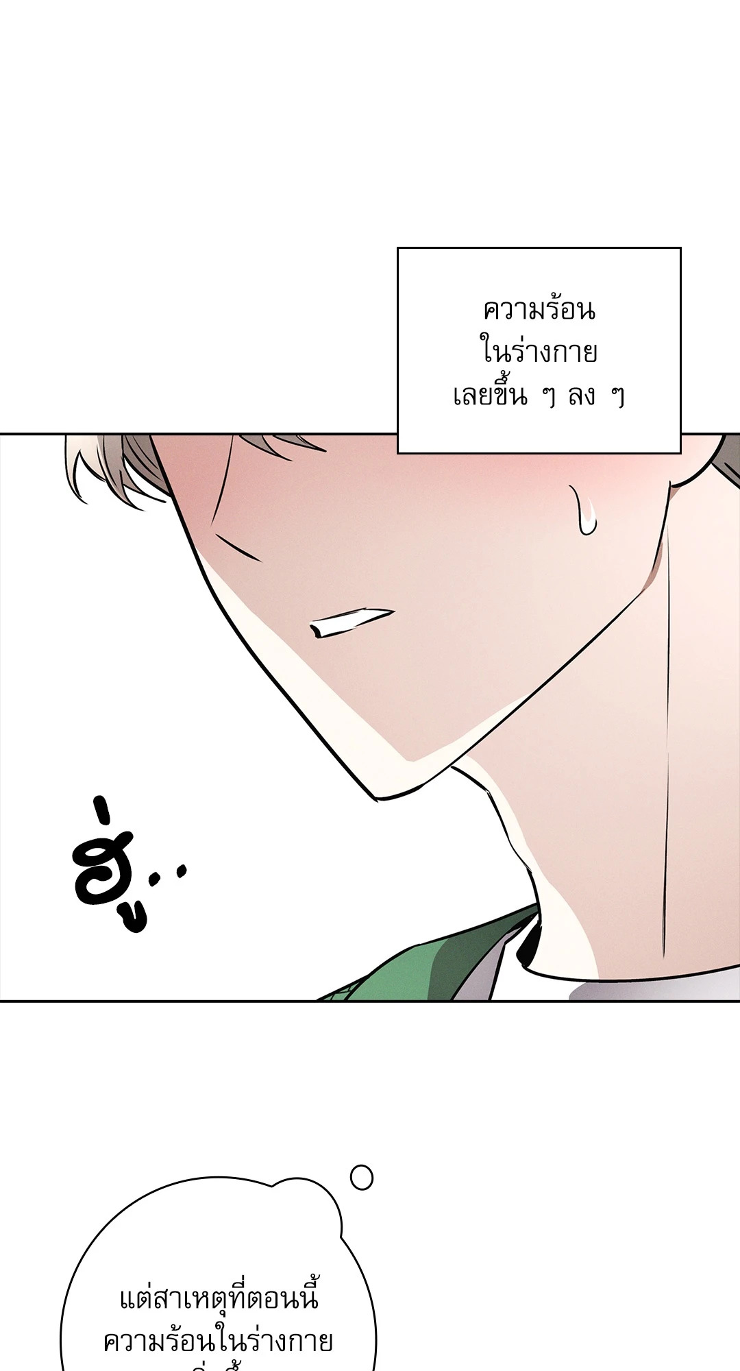 หน้า 78