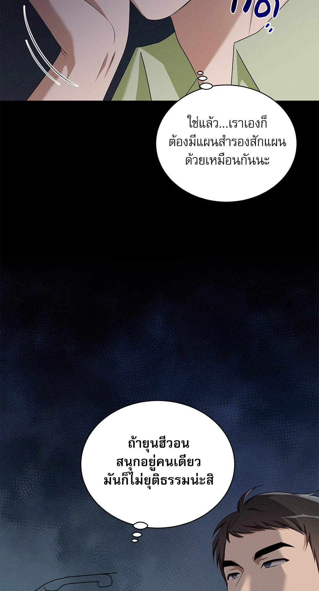 หน้า 79