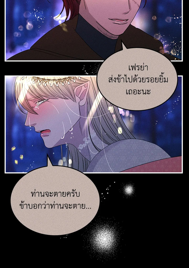 หน้า 85