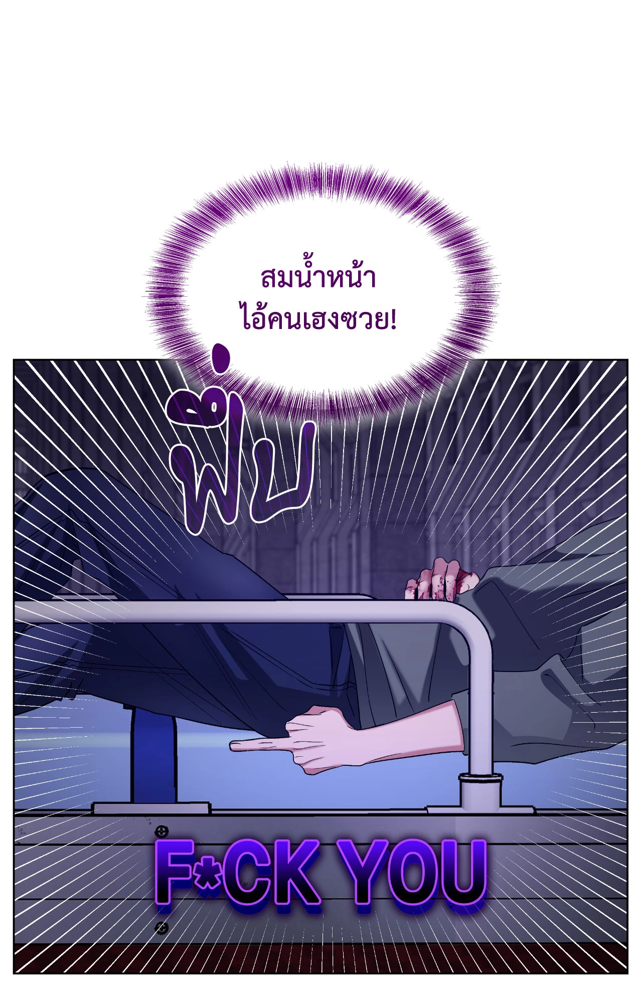 หน้า 71