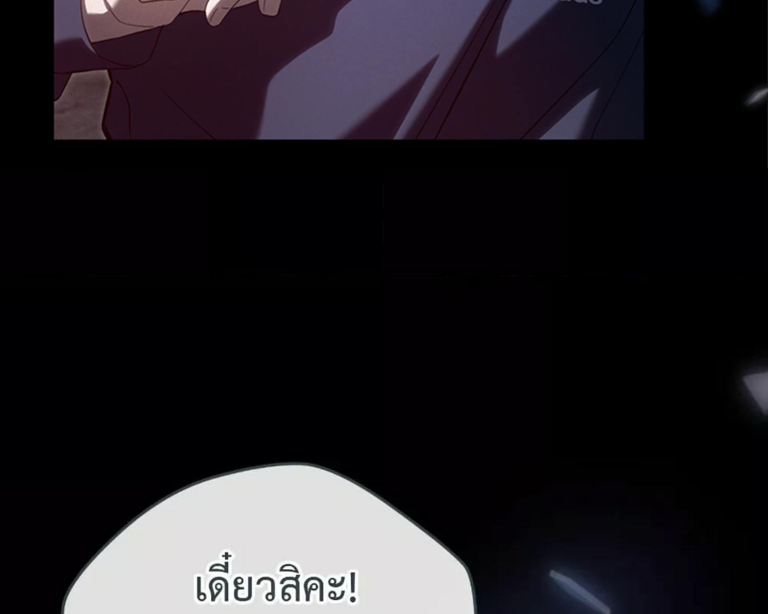หน้า 104