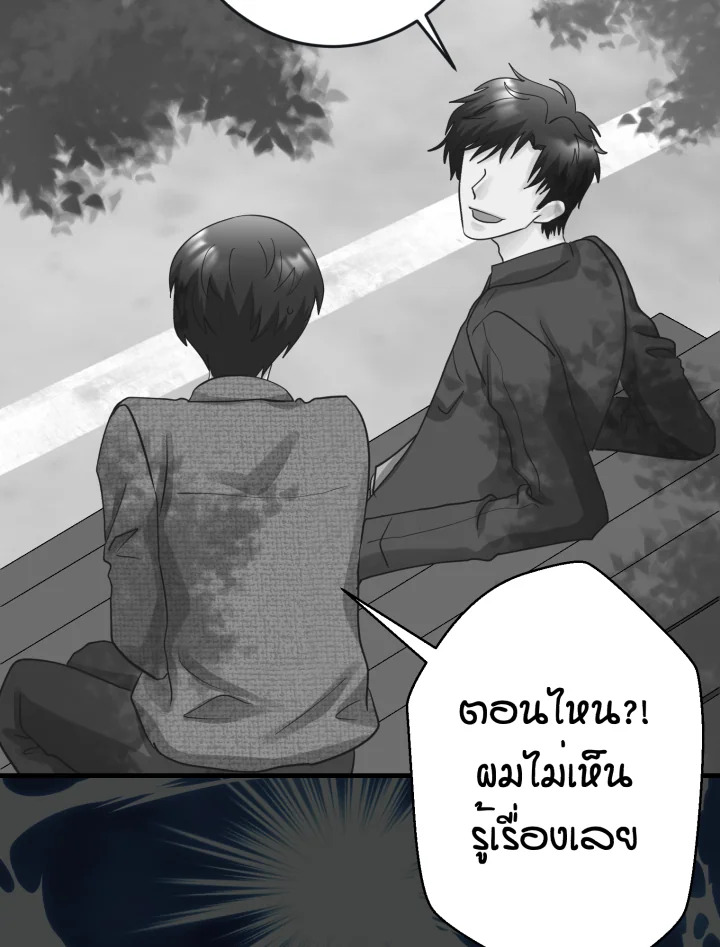 หน้า 96