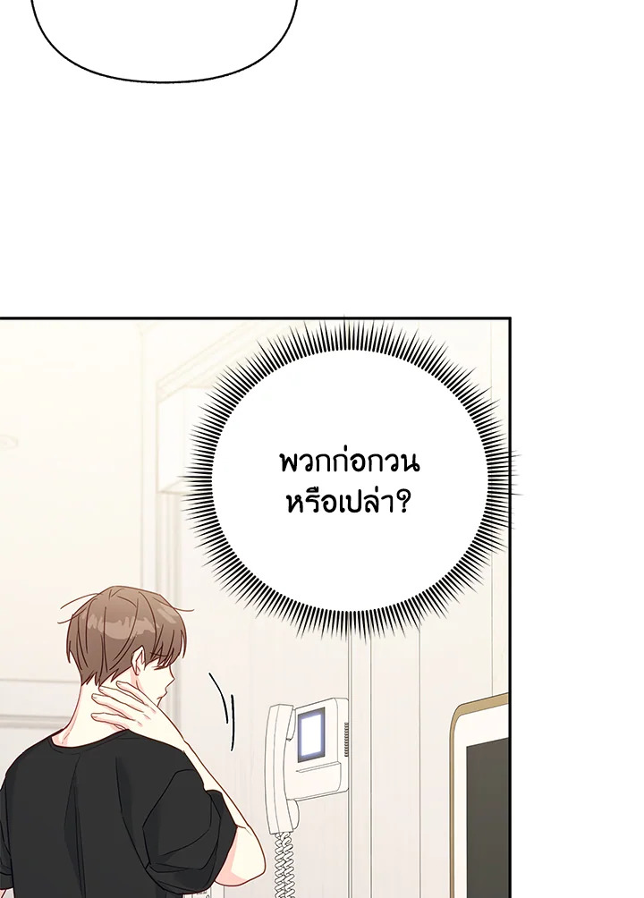 หน้า 81