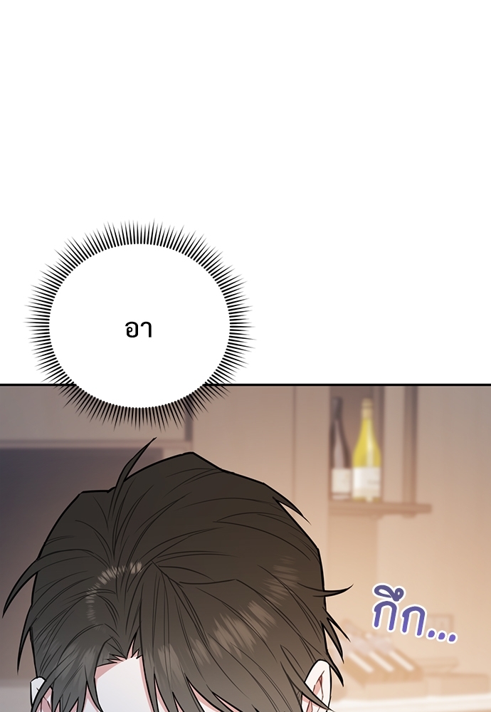 หน้า 97