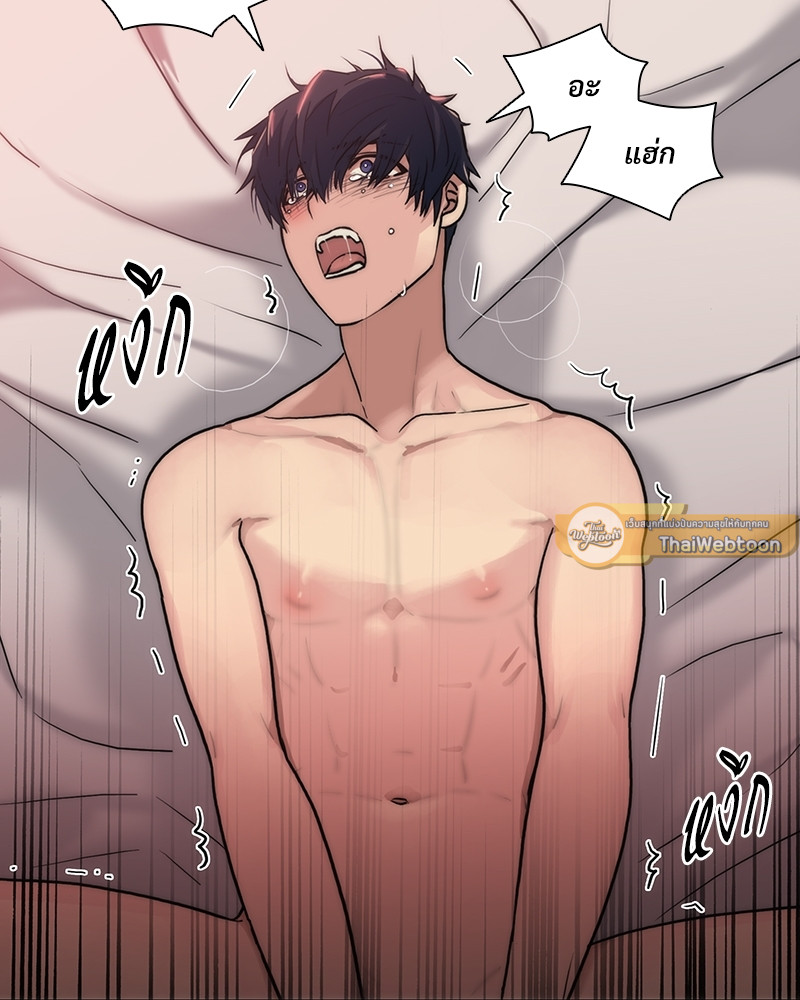 อักษรซ่อนรัก | Hyanghyeon Text ตอนที่ 34 - รูปที่ 2