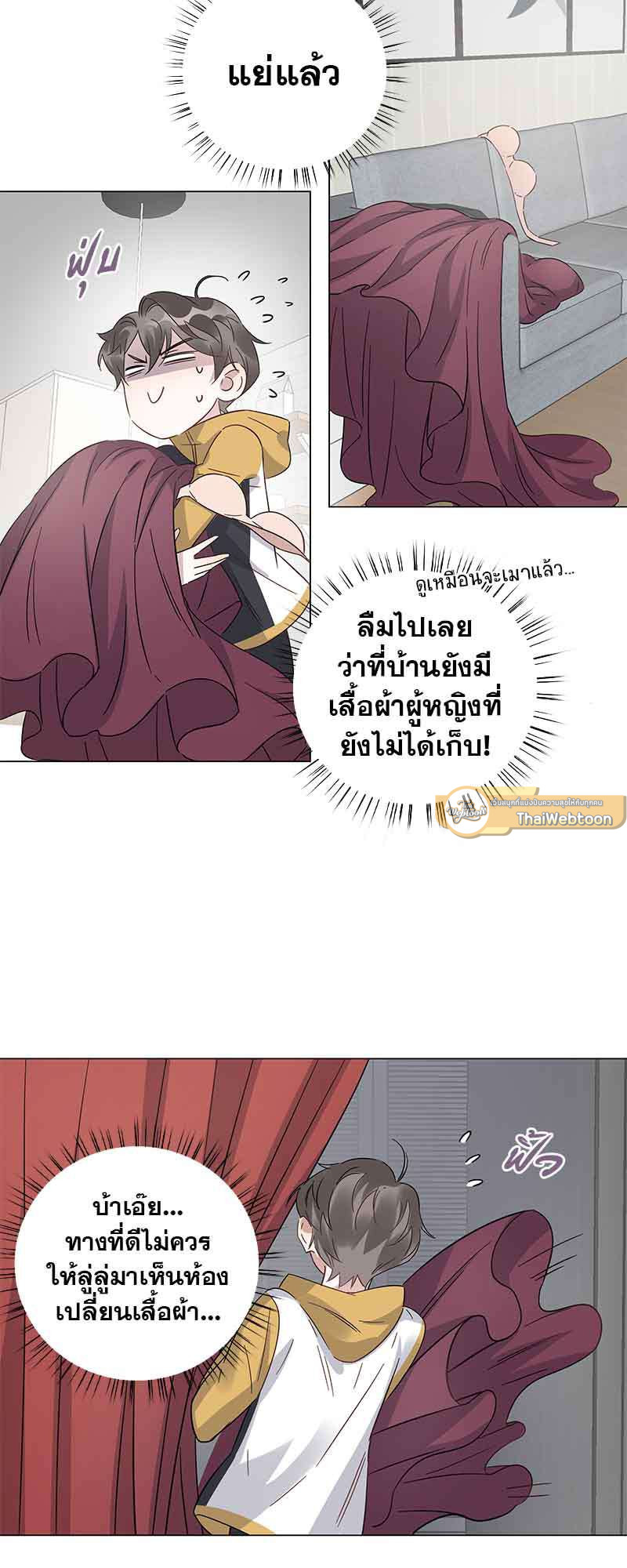 หน้า 8