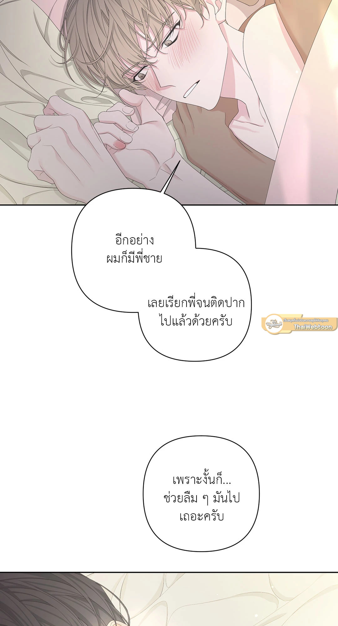 หน้า 67