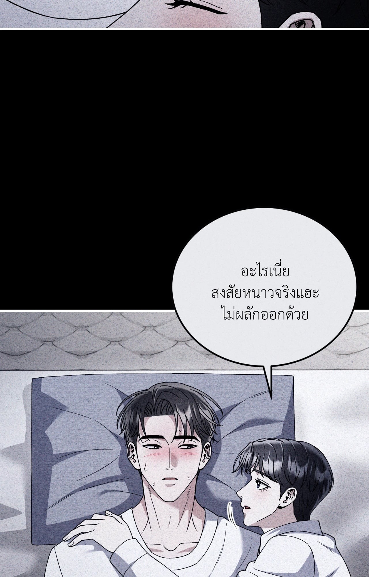 หน้า 84