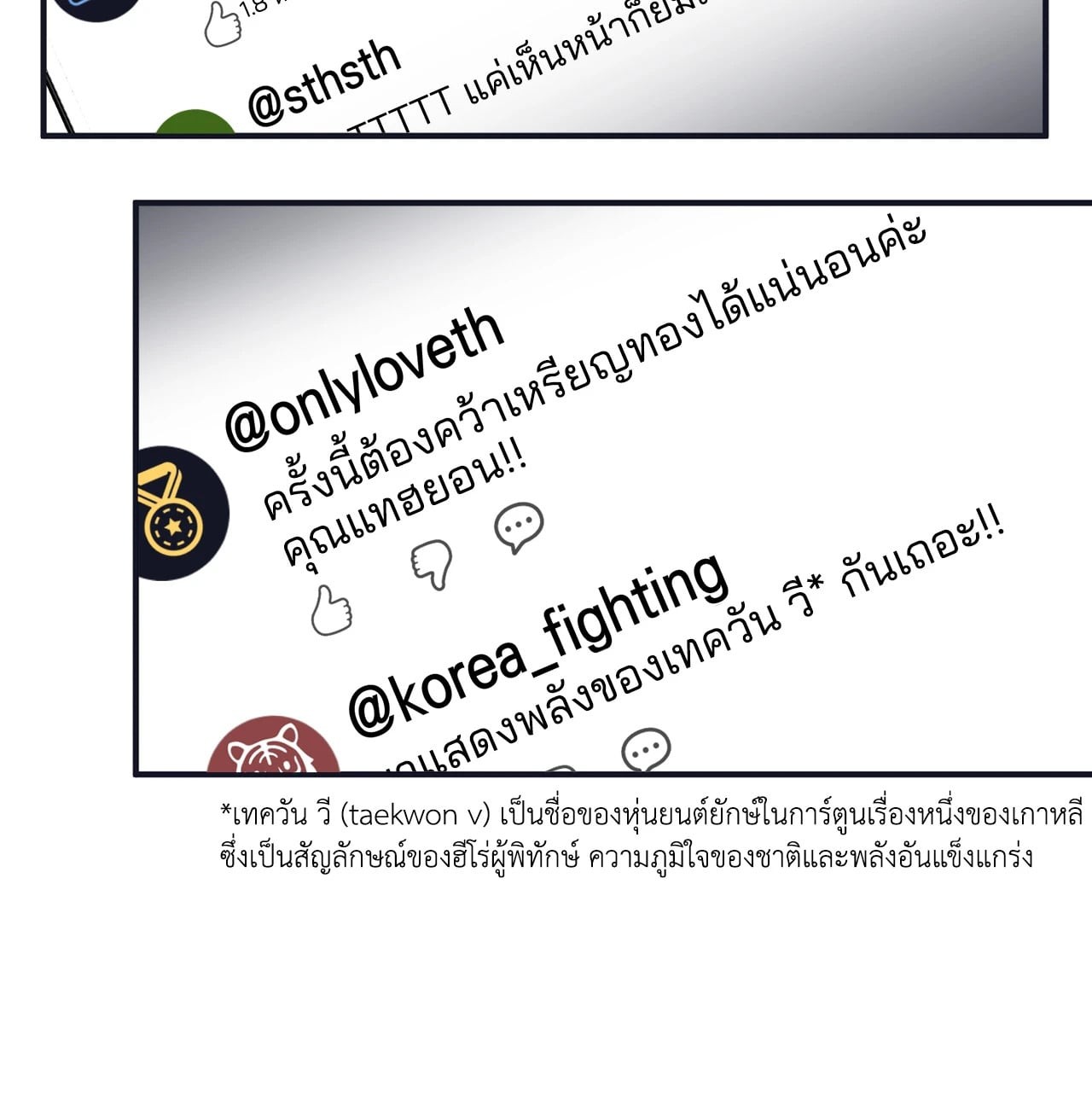 หน้า 78