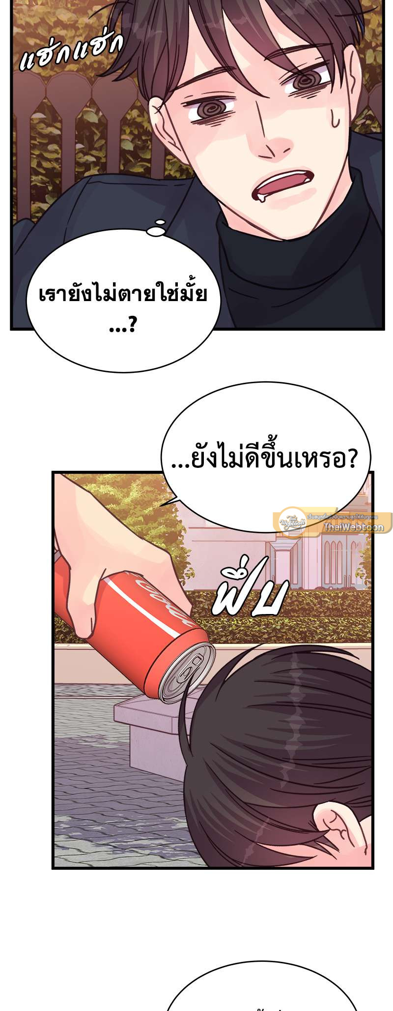 หน้า 18