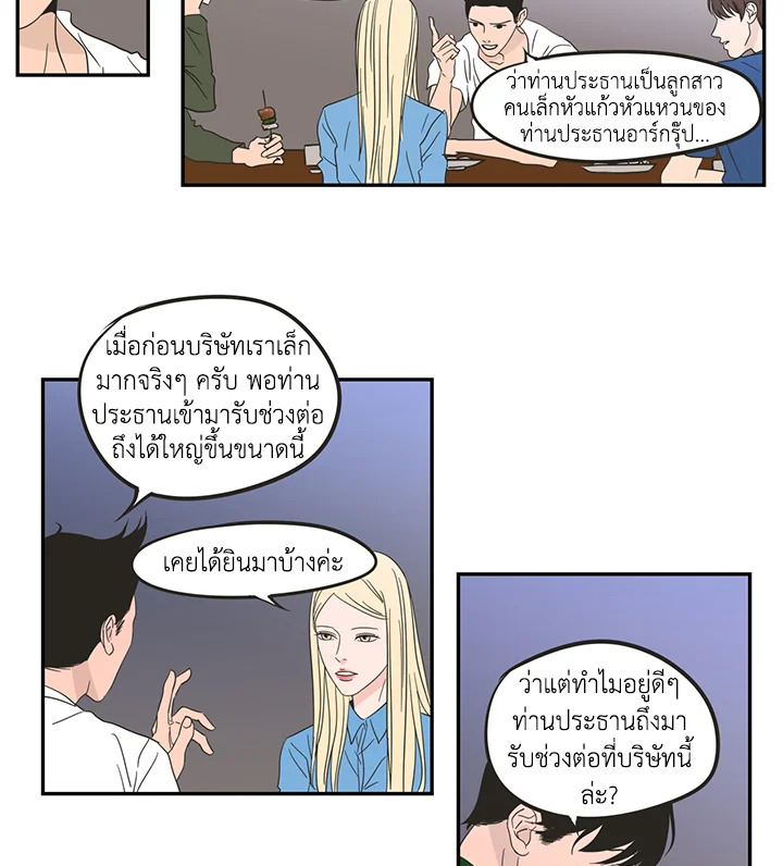 หน้า 20