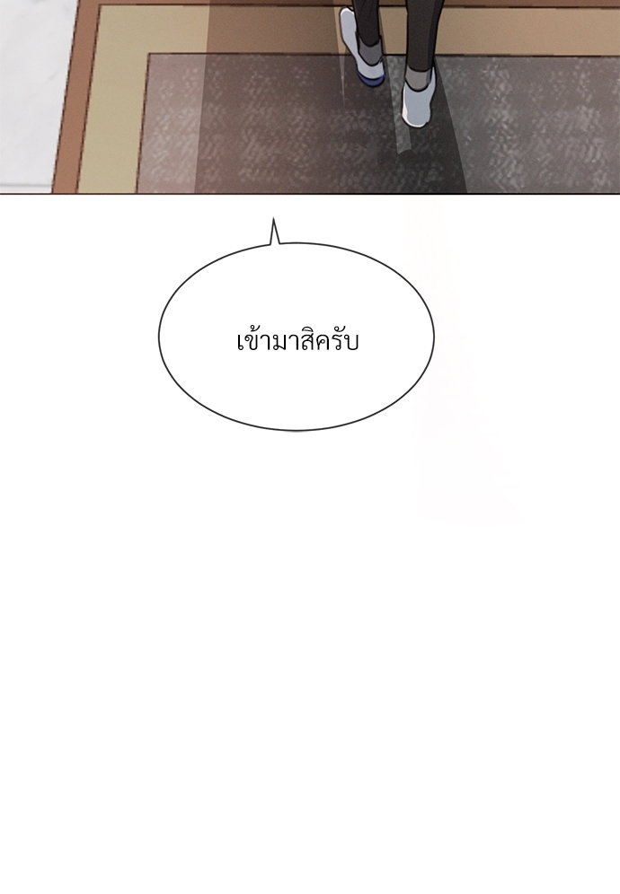 หน้า 98
