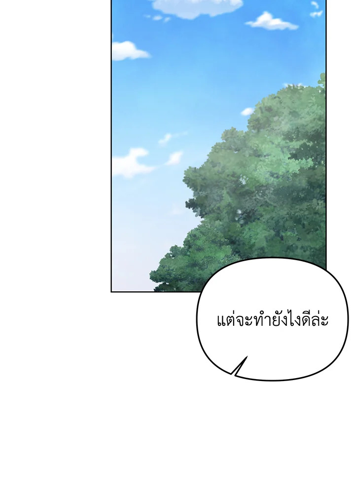 หน้า 97