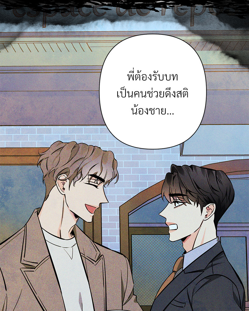 หน้า 79