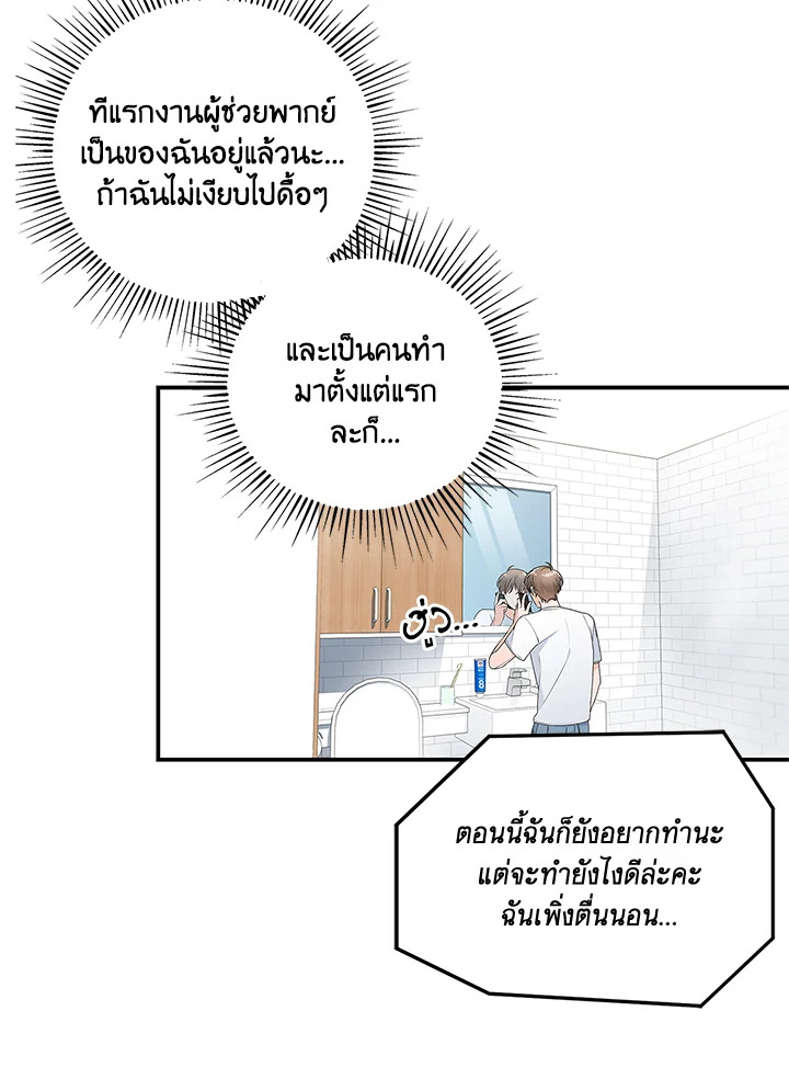 หน้า 67