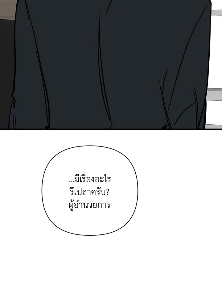 หน้า 86