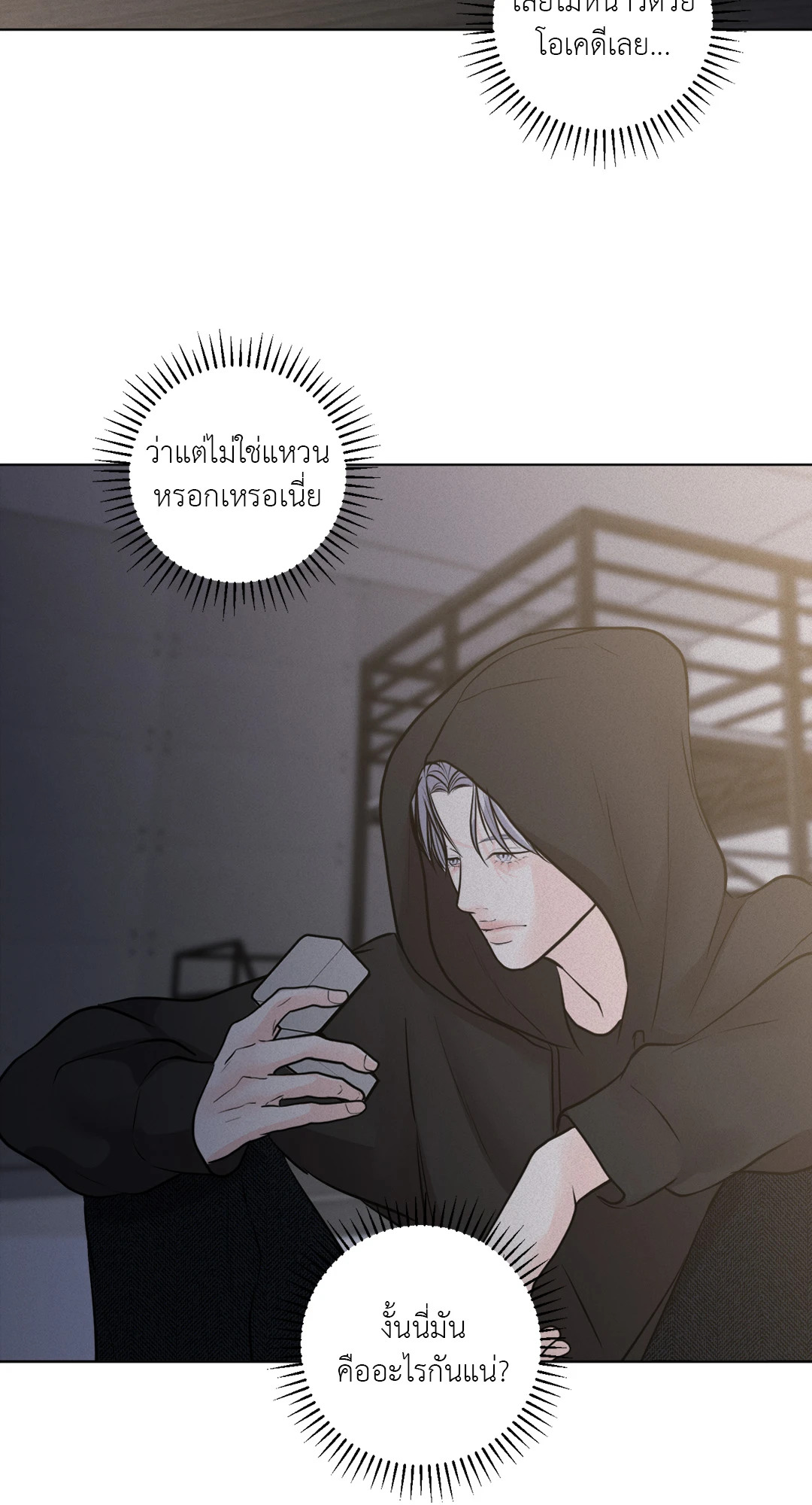 หน้า 111