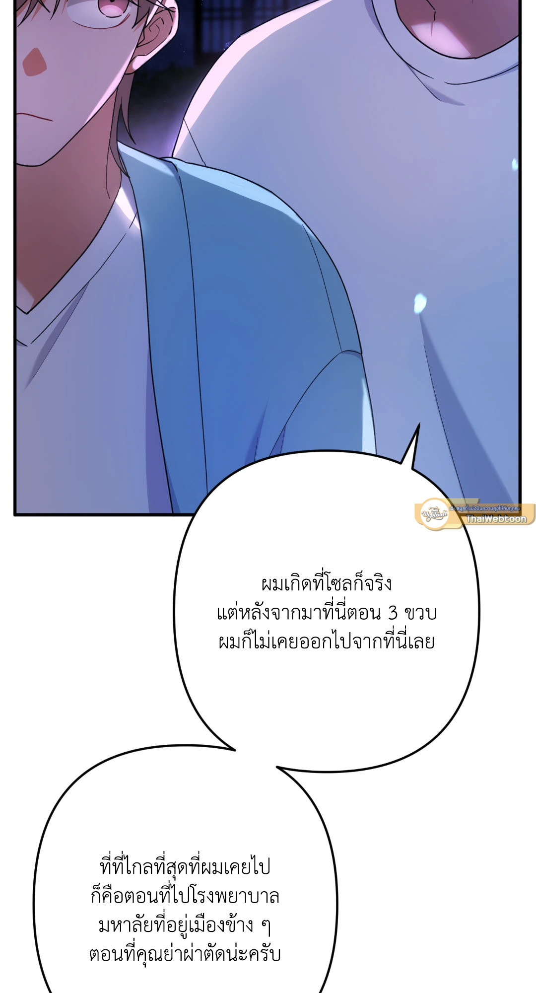 หน้า 65