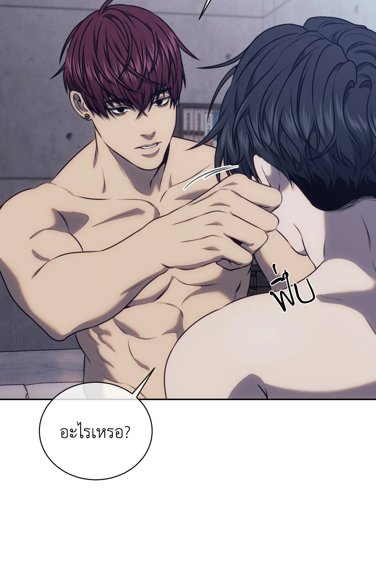 หน้า 69