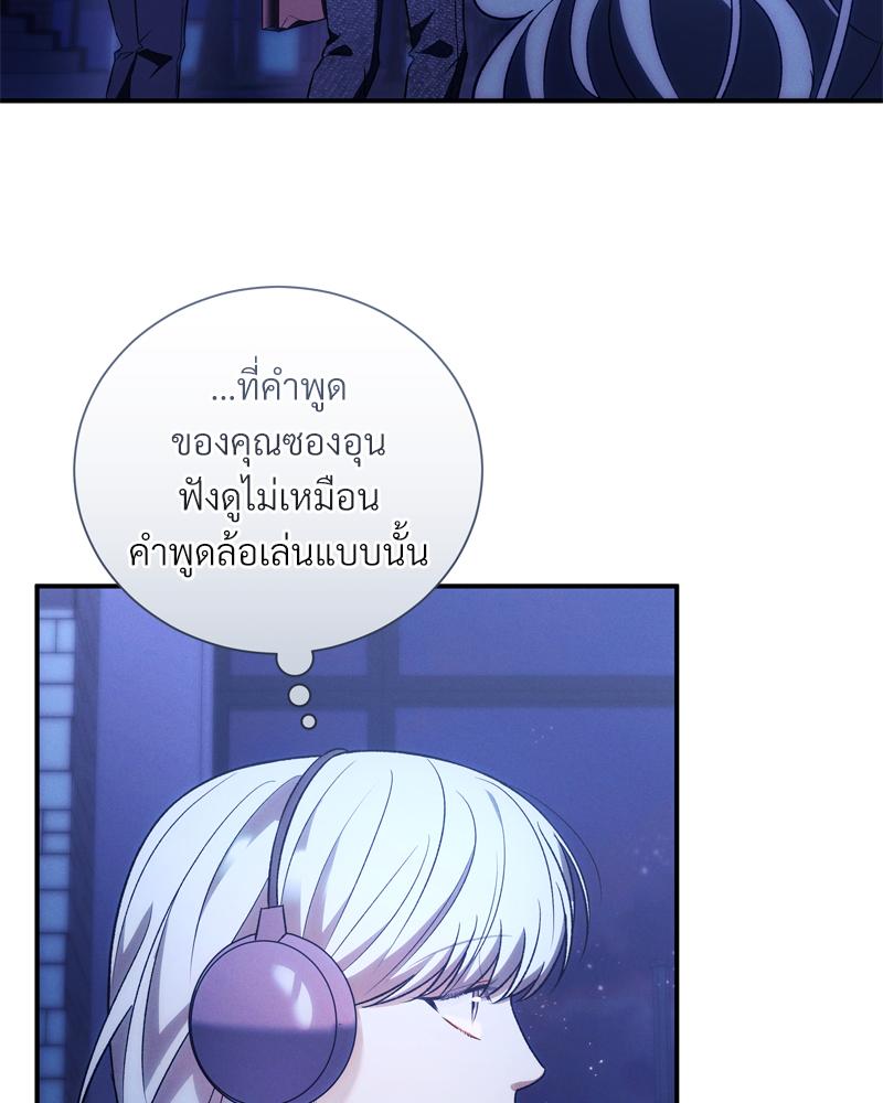 หน้า 76