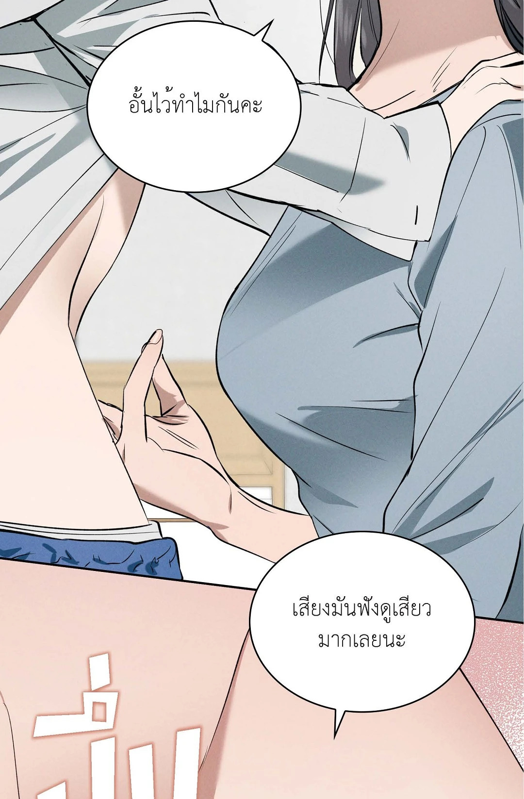 หน้า 49