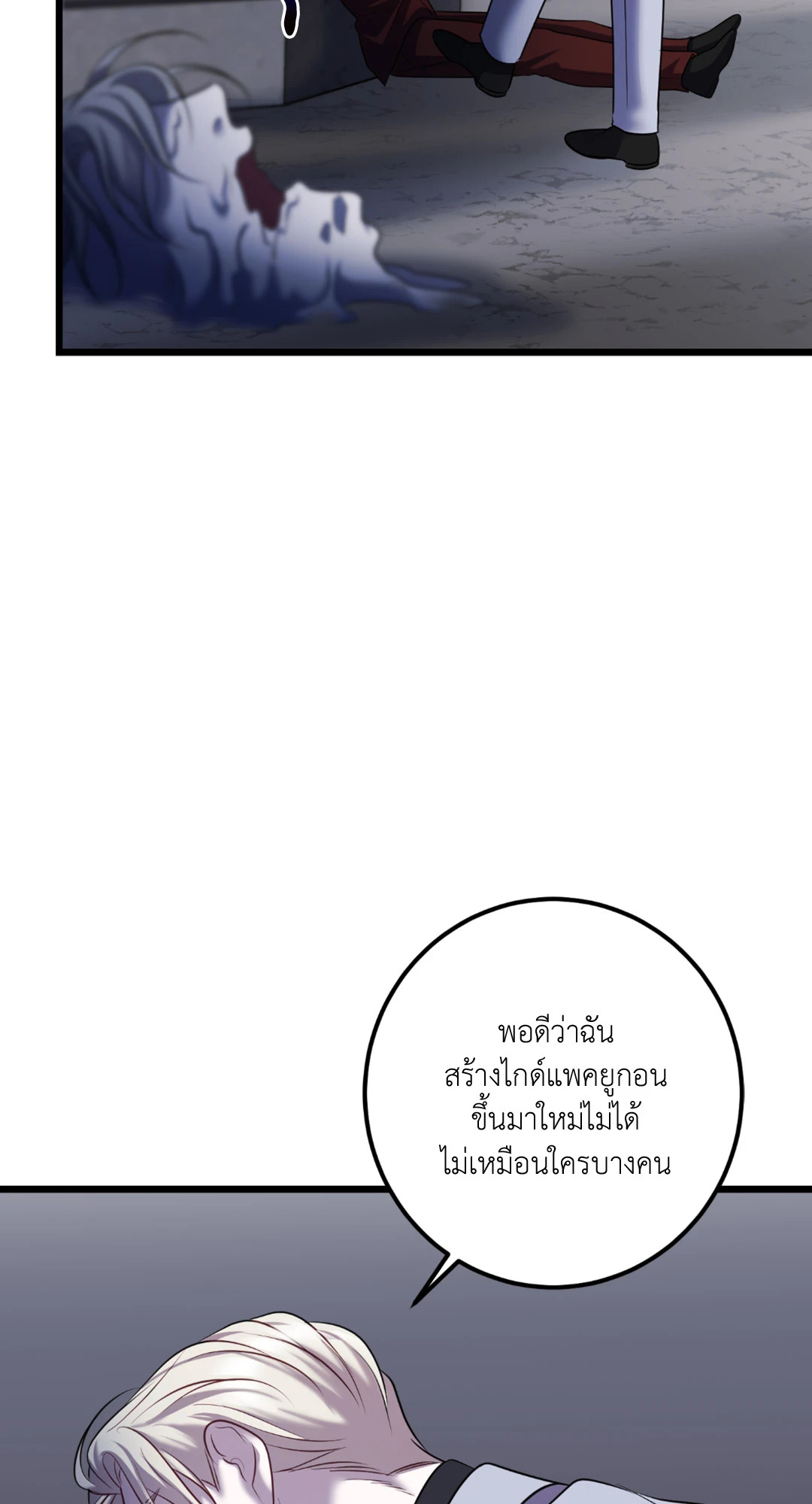 หน้า 76