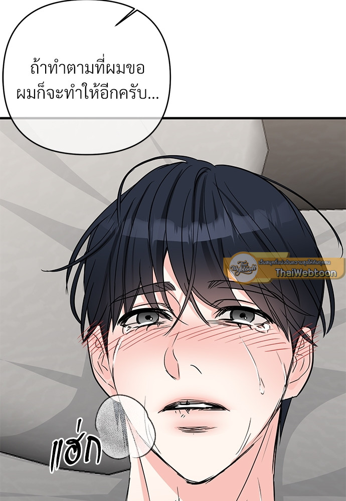 หน้า 83