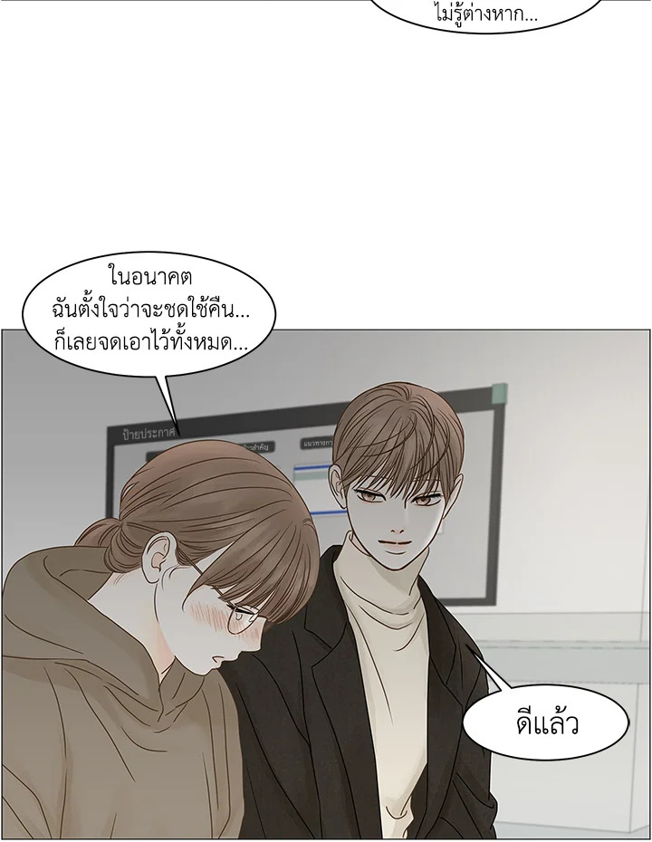 หน้า 56