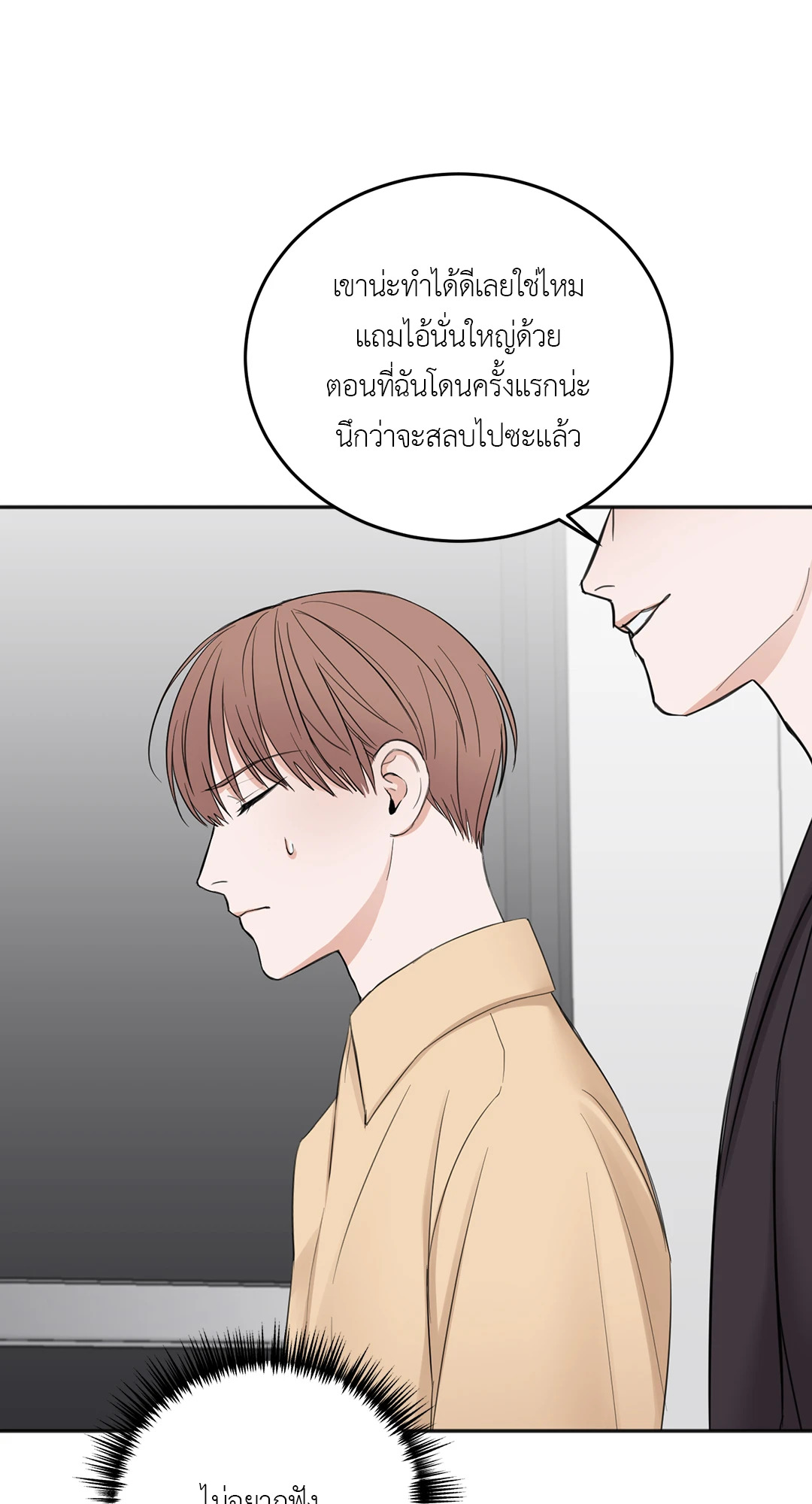 หน้า 62