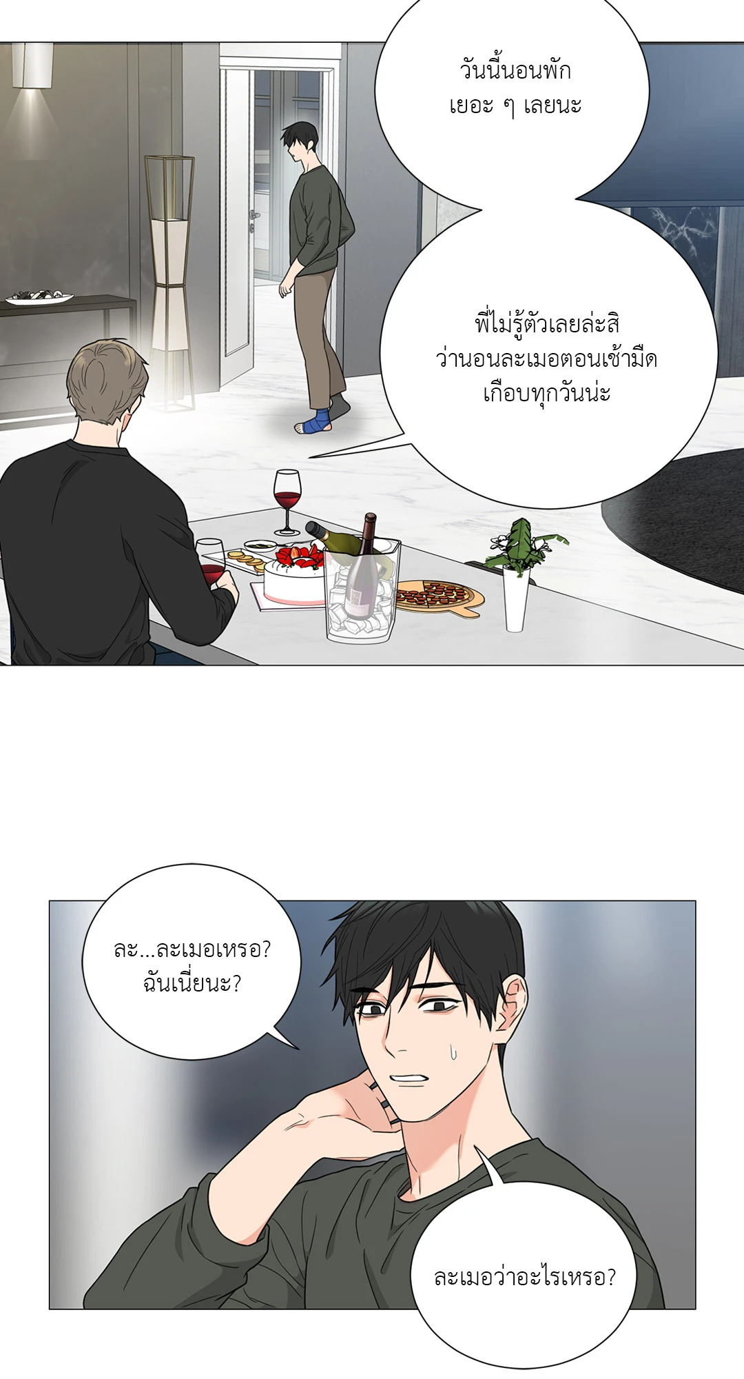 หน้า 46