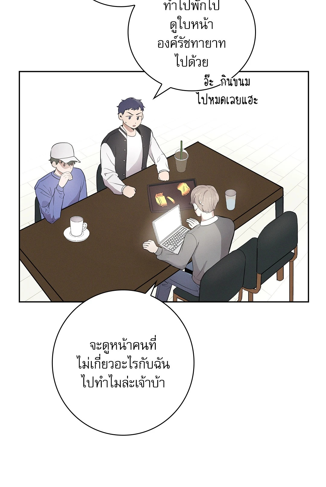 หน้า 29