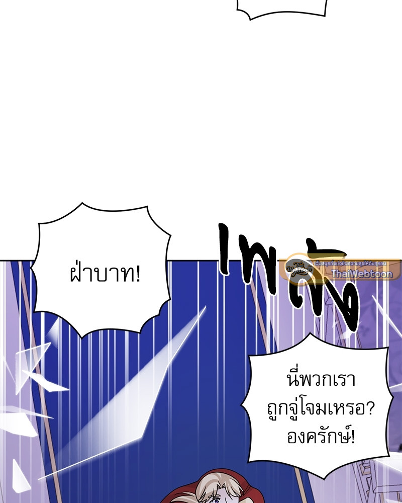 หน้า 77