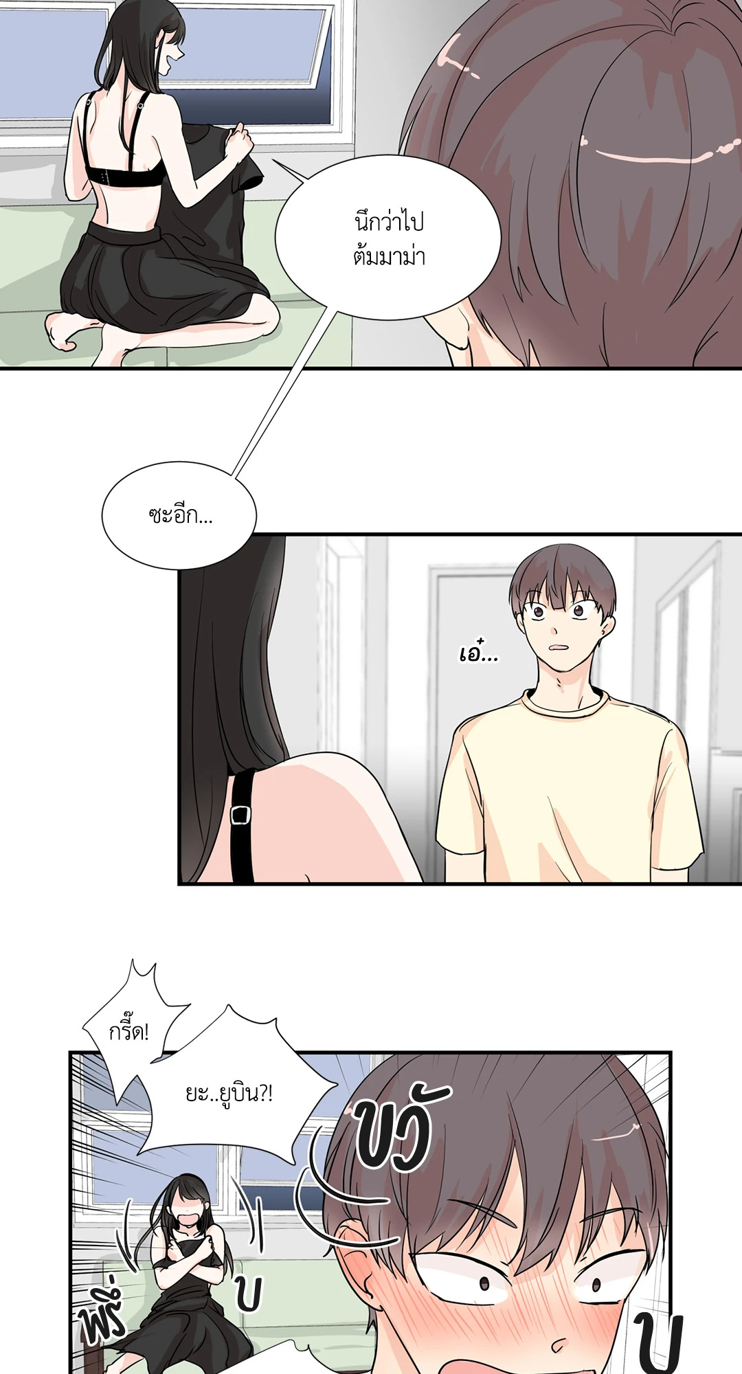 หน้า 44