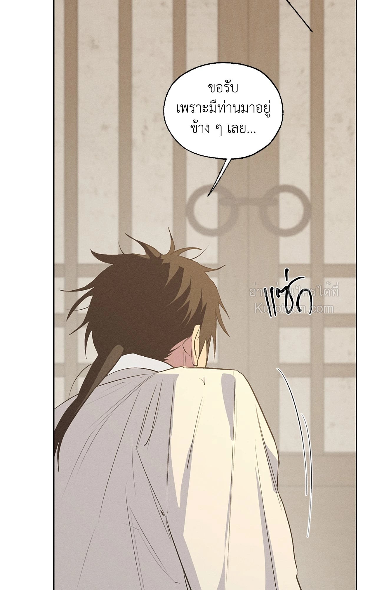 หน้า 97