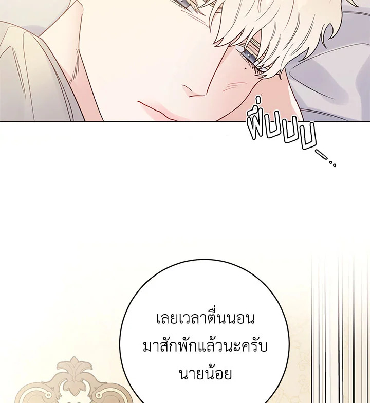 หน้า 55