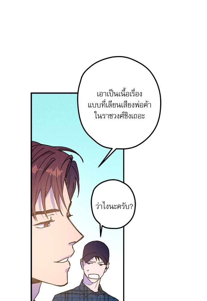 หน้า 55