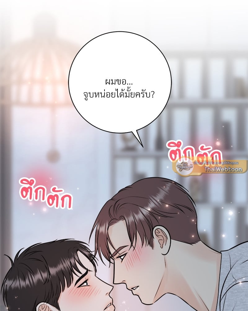 หน้า 80
