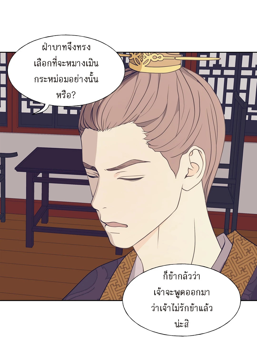 หน้า 49