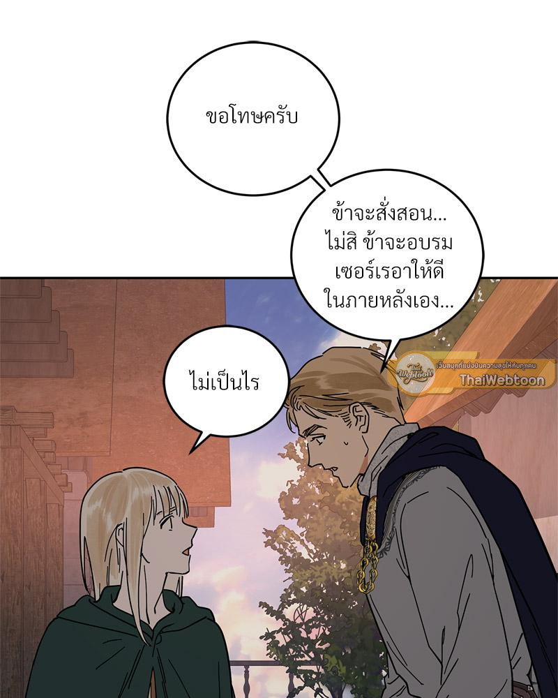 หน้า 105