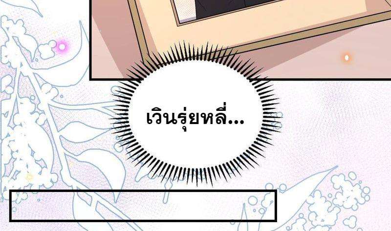 หน้า 101