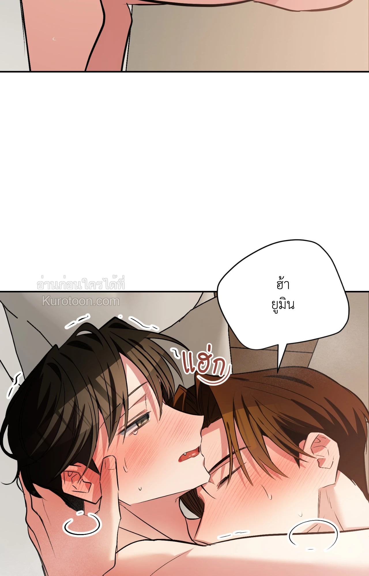 หน้า 81