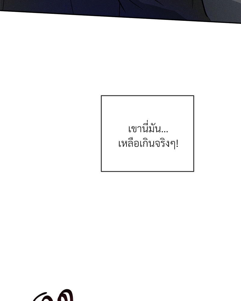 หน้า 119