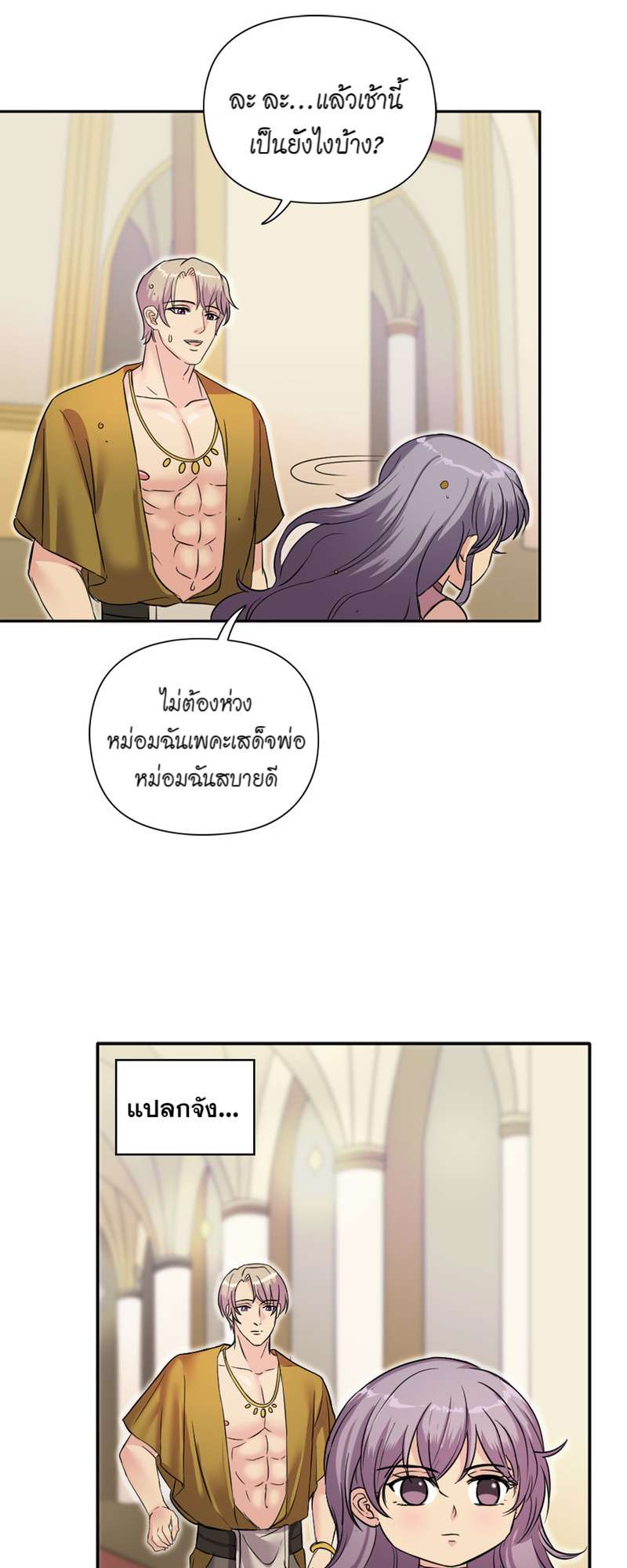 หน้า 42
