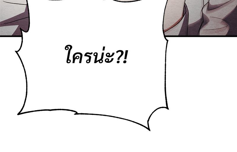 หน้า 137