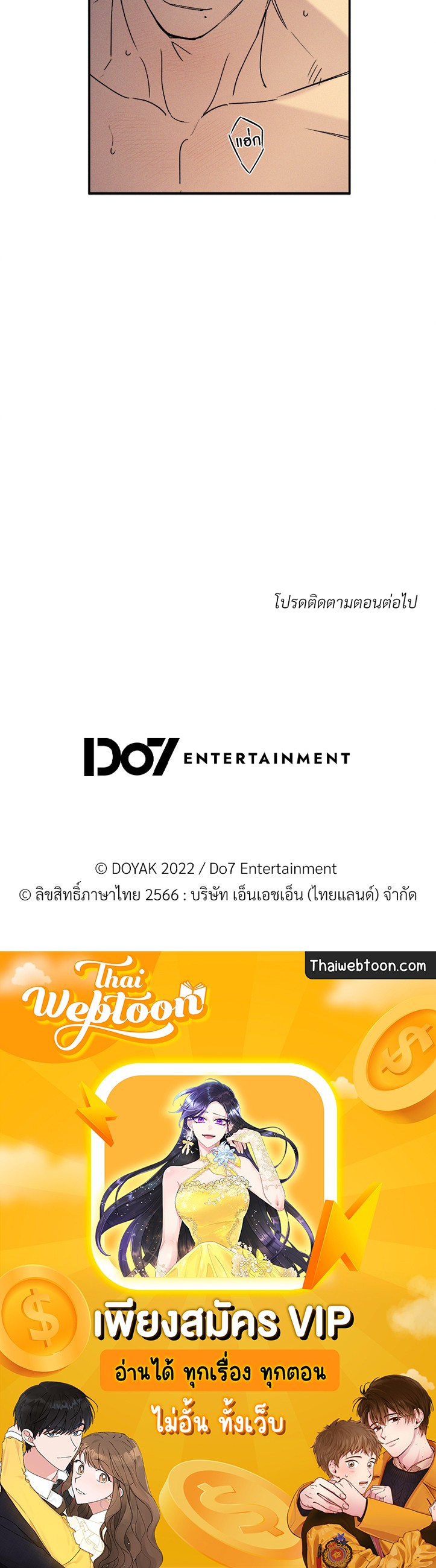 หน้า 89