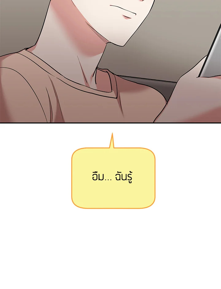 หน้า 77