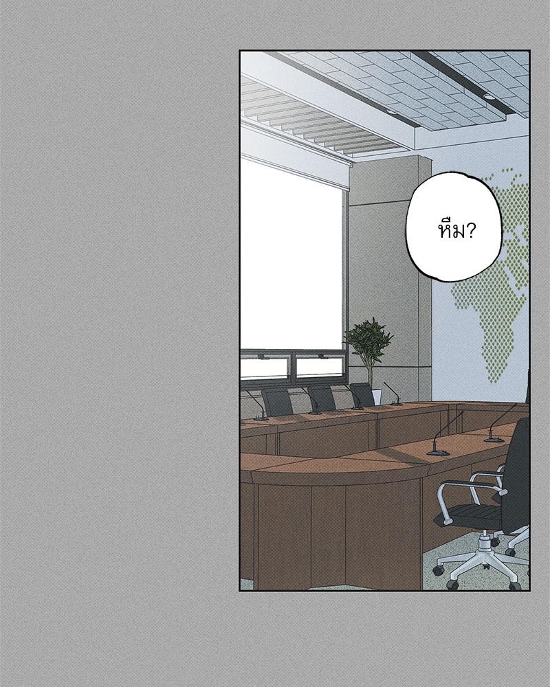 พนักงานส่งพิซซ่ากับโกลด์พาเลซ | The Pizza Delivery Man and the Gold Palace (Uncensor.ver) ตอนที่ 34 - รูปที่ 2