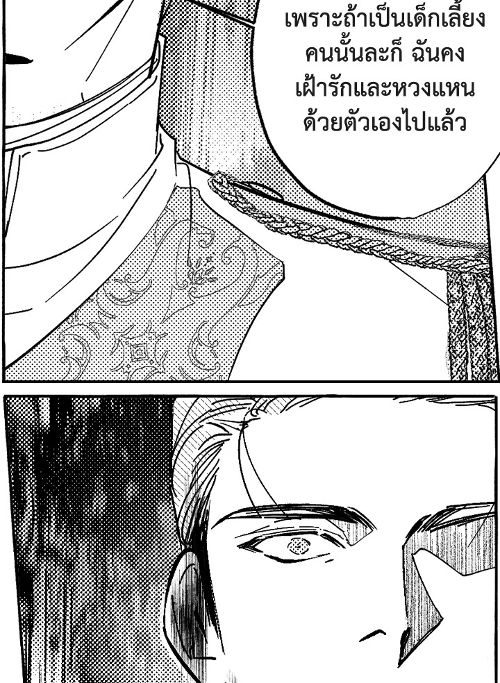 หน้า 92