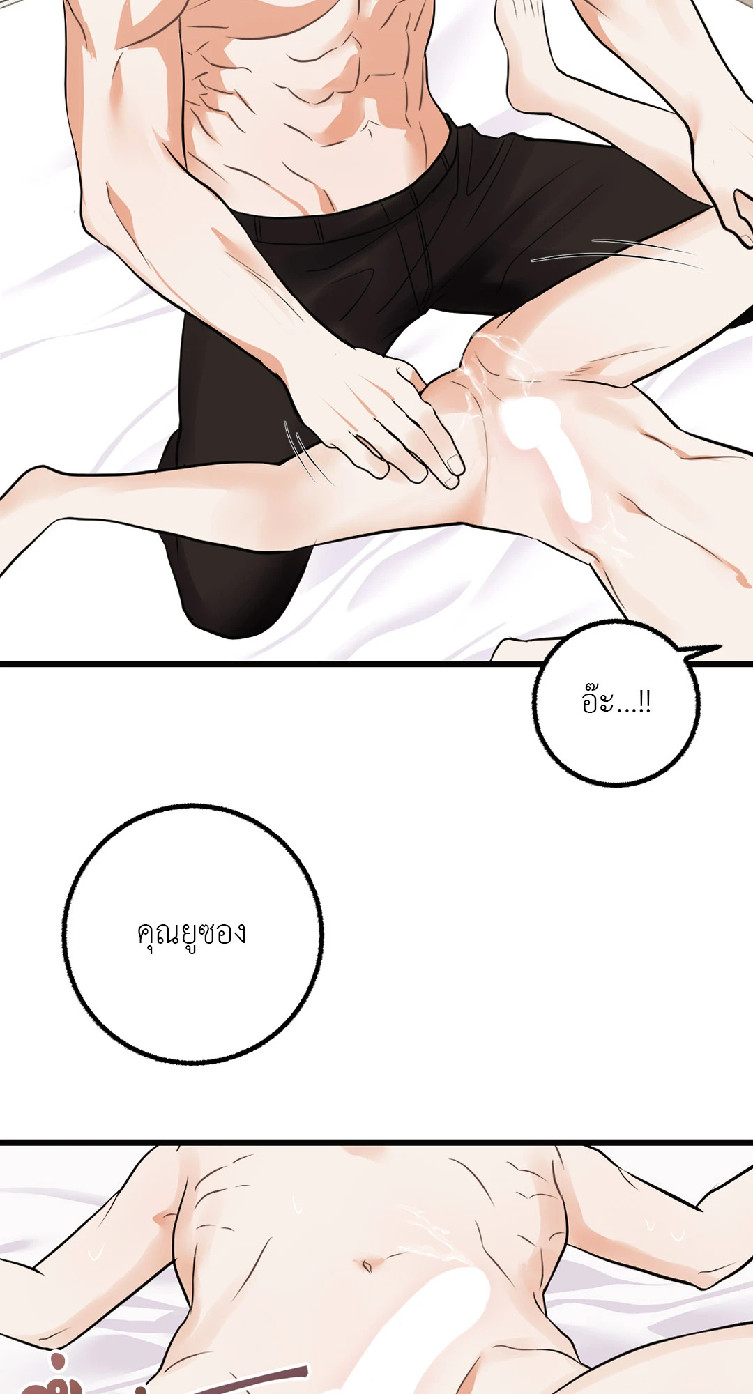 หน้า 64