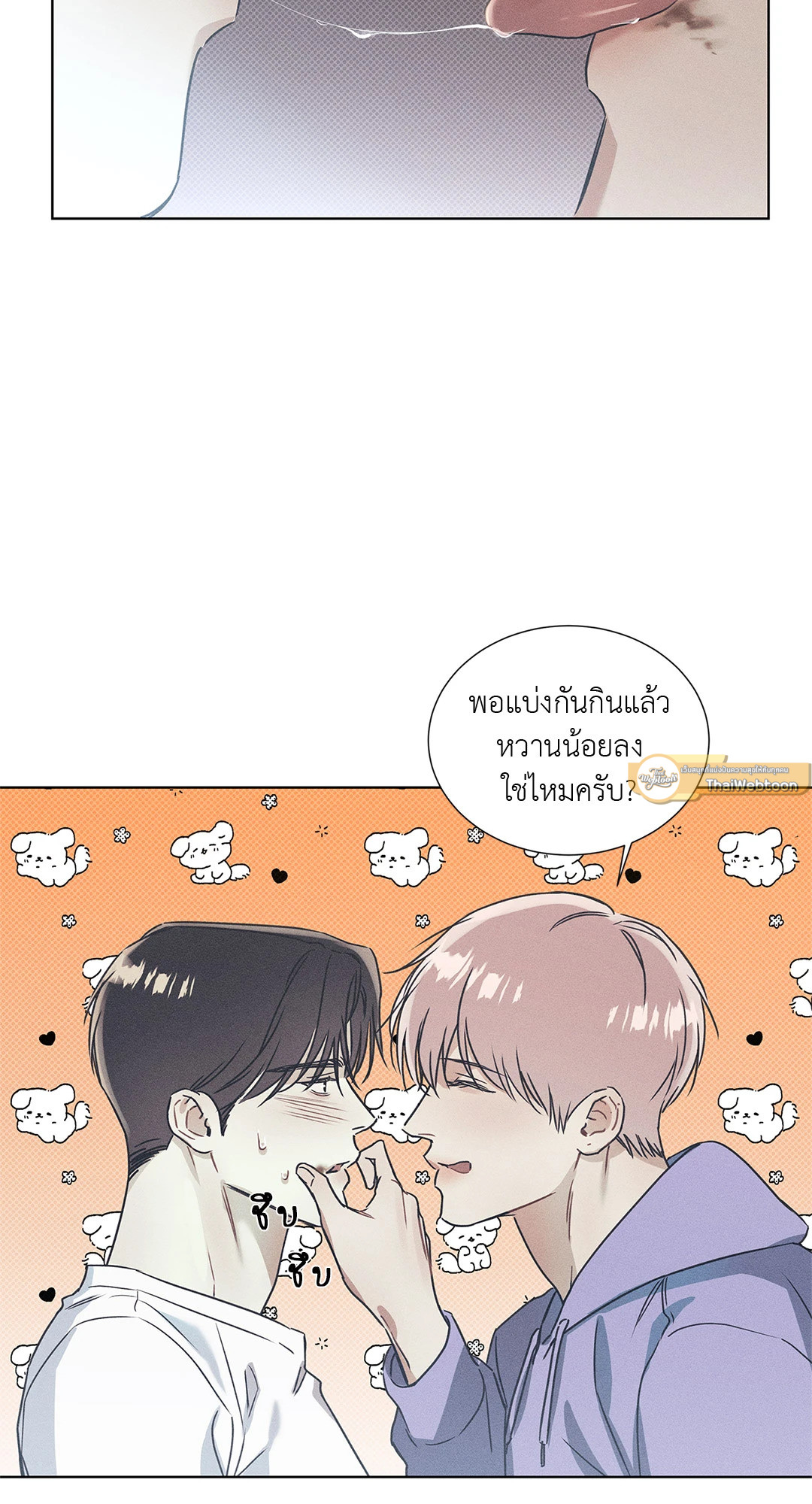 หน้า 36